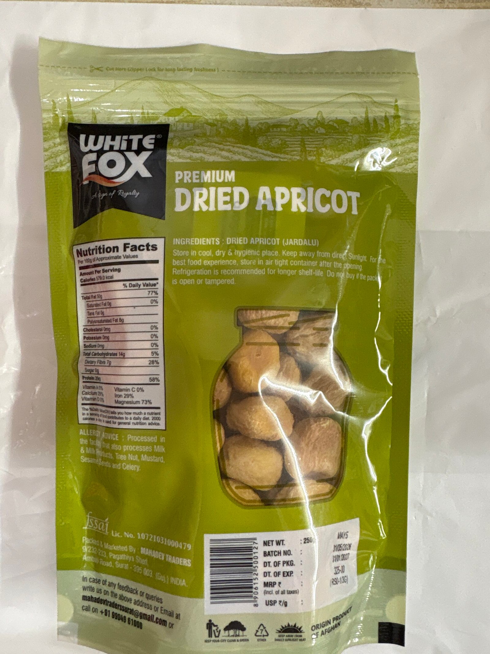 Aloo - Image 2