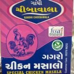 Next Product Image
